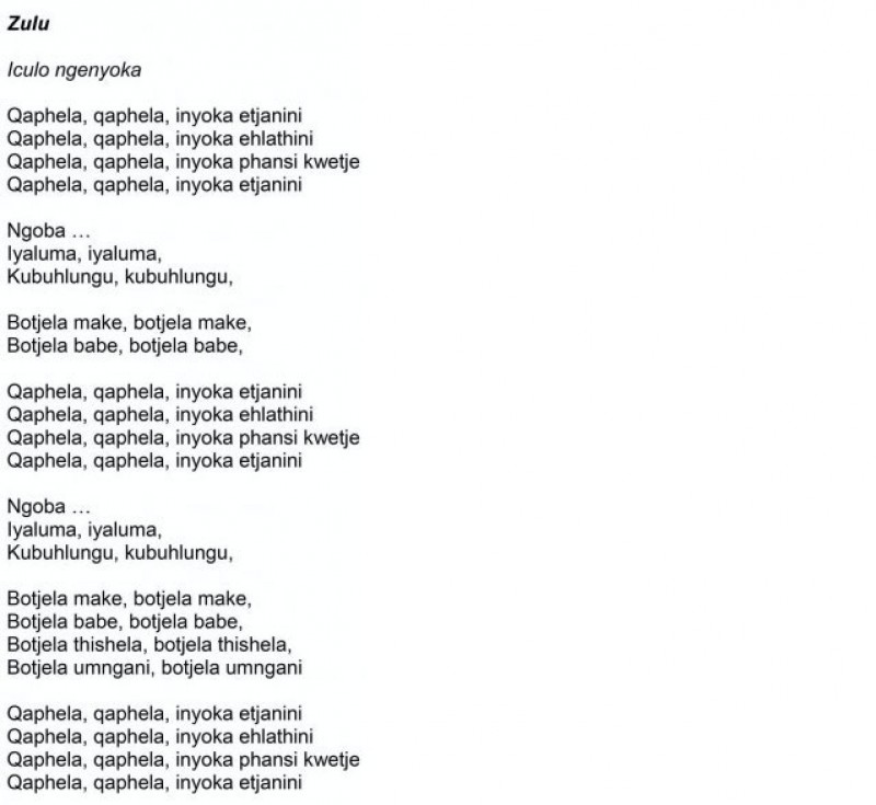 zulu lyrics